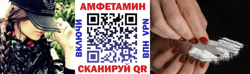 Купить где  Верхняя Тура  Амфетамин 97% 