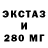 МЕФ кристаллы PAVEL_FURSOV