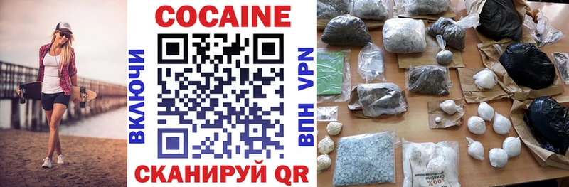 Купить  Верхняя Тура  КОКАИН FishScale 