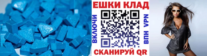 Купить где  Верхняя Тура  ЭКСТАЗИ VHQ 