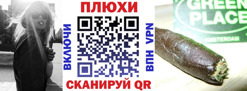 Купить Верхняя Тура Гашиш гарик