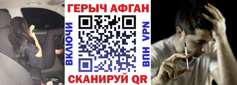 Героин Heroin  Купить где  Верхняя Тура 