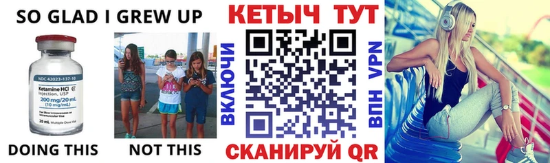 Кетамин VHQ  Купить закладки  Верхняя Тура 