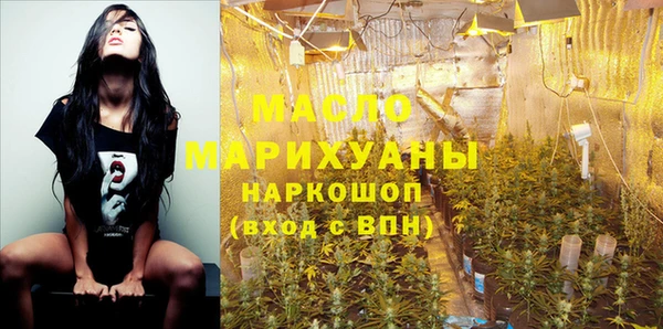 ГАЛЛЮЦИНОГЕННЫЕ ГРИБЫ Белоозёрский