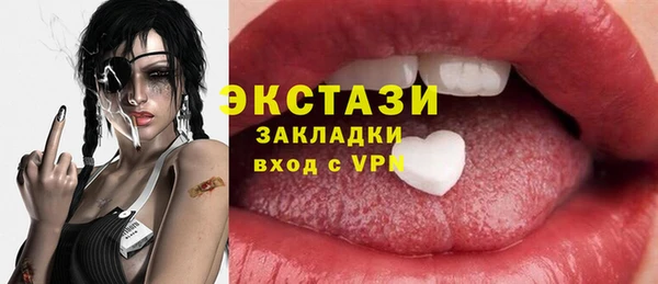 амфетамин Белокуриха