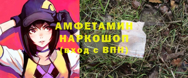 амфетамин Белокуриха