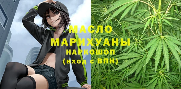 амфетамин Белокуриха