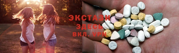 амфетамин Белокуриха