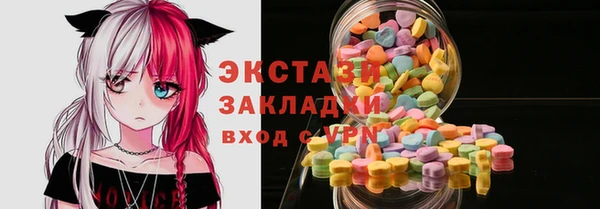 ГАЛЛЮЦИНОГЕННЫЕ ГРИБЫ Белоозёрский