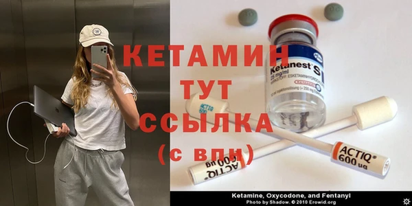 амфетамин Белокуриха