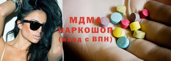 ГАЛЛЮЦИНОГЕННЫЕ ГРИБЫ Белоозёрский