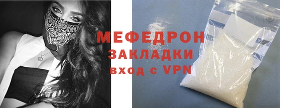 амфетамин Белокуриха