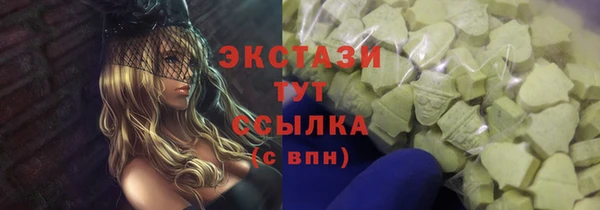 ГАЛЛЮЦИНОГЕННЫЕ ГРИБЫ Белоозёрский
