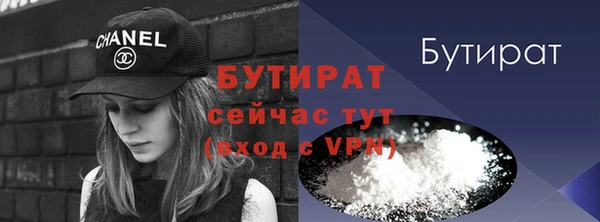 амфетамин Белокуриха