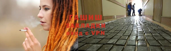 ГАЛЛЮЦИНОГЕННЫЕ ГРИБЫ Белоозёрский