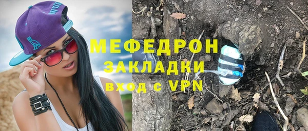 амфетамин Белокуриха