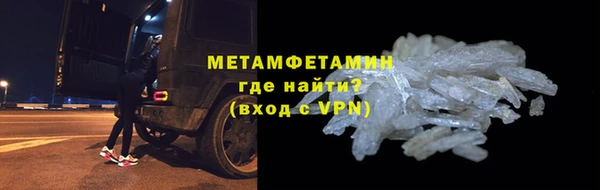 амфетамин Белокуриха