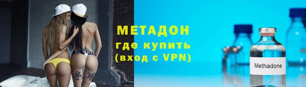 амфетамин Белокуриха