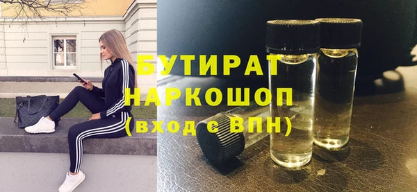 кокс Беломорск