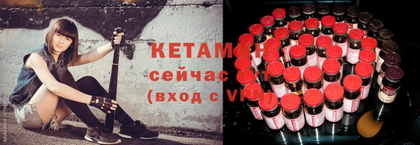 амфетамин Белокуриха