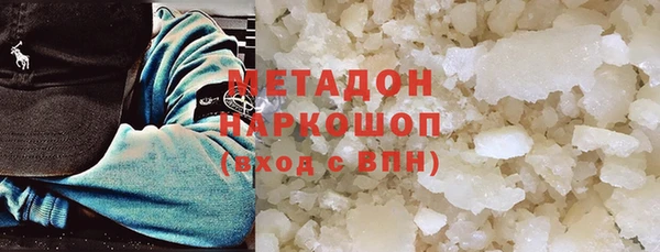 кокс Беломорск