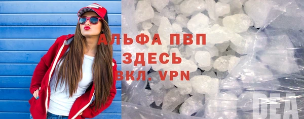 амфетамин Белокуриха