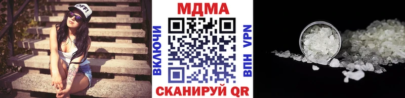 MDMA кристаллы  Купить где  Верхняя Тура 
