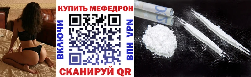Мефедрон  Верхняя Тура