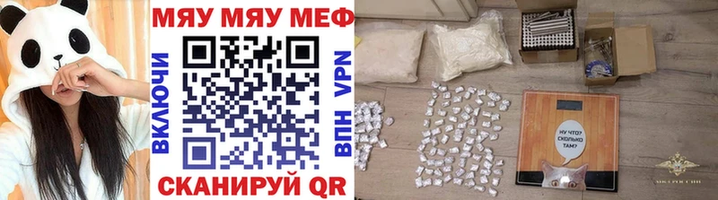 Купить где  Верхняя Тура  МЯУ-МЯУ 4 MMC 