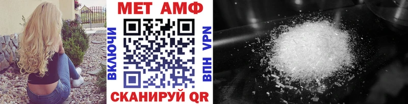 Купить где  Верхняя Тура  МЕТАМФЕТАМИН винт 