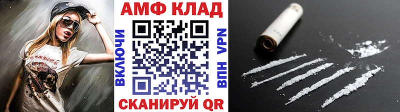 МЕТАМФЕТАМИН Methamphetamine Верхняя Тура