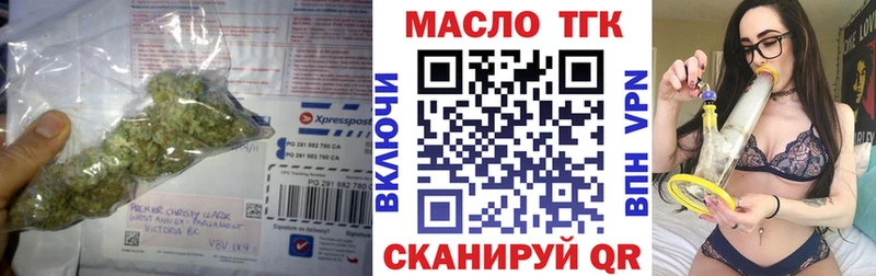Купить Верхняя Тура Дистиллят ТГК вейп